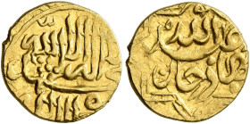 ISLAMIC, Persia (Post-Mongol). Shibanids. 'Abdallah II, AH 991-1006 / AD 1583-1598. 1/12 Mohur (Gold, 11 mm, 0.90 g, 5 h), [Badakhshan]. Within a circ...