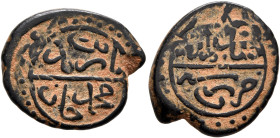 ISLAMIC, Ottoman Empire. Bayezid II, AH 886-918 / AD 1481-1512. Mangir (Bronze, 19 mm, 2.82 g, 2 h), Bursa, undated. Within a circle, ‘Bāyazīd ibn / M...
