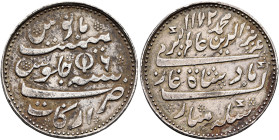 INDIA, Mughal Empire. Aziz al-Din Alamgir II, 1754-1759. Rupee AH 1172, RY 6 = 1758/9 (Silver, 28 mm, 11.64 g, 12 h), Arkat. ‘sekke-ye mobārak-e pādes...