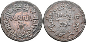 INDIA, Princely States. Bhuj (Kutch). In the name of Queen Victoria, 1837-1901. 3 Dokda VS 1944 = 1888 (Bronze, 33 mm, 19.64 g, 11 h). A trident in ce...
