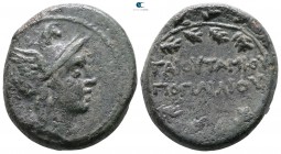 Macedon. Under Roman Protectorate circa 168-167 BC. Bronze Æ