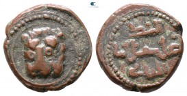 Guglielmo II Hauteville AD 1166-1189. Messina. Follaro Æ
