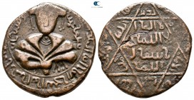 Mayyafariqin and Jabal Sinjar, al-Awhad Najm al-Din Ayyub AD 1200-1210. AH 596-607. Mayyafariqin mint. Dirhem Æ