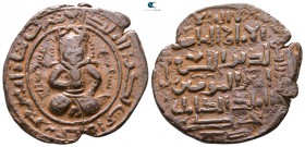 Al Ashraf Musa, Musaffer al din, ibn Al'Adil, as Shah of Armeni AD 1210-1221. Sinjar (Singara, Mesopotamia. Dirhem Æ