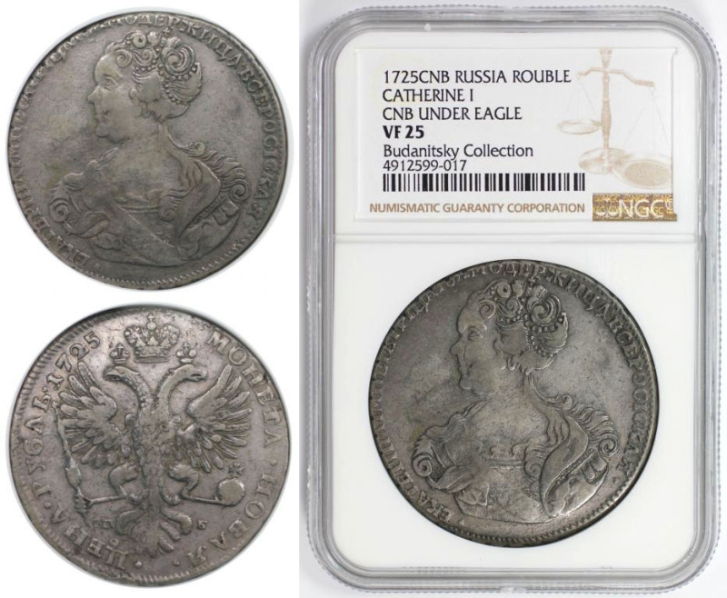 Russische Münzen und Medaillen, Katharina I. (1725-1727). 1 Rubel 1725 SPB, St. ...