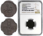 Russische Münzen und Medaillen, Peter II. (1727-1729). 1 Kopeke 1728, Kadashevsky Münzhof, Bezeichnung und Datum innerhalb des Kreuzes. Kupfer. 4.50 g...