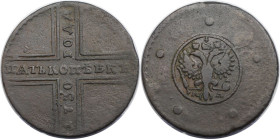 Russische Münzen und Medaillen, Anna Iwanowna (1730-1740). 5 Kopeken 1730 MM, Kadashevsky Münzhof. Kupfer. 19,21 g. 32 mm. Bitkin 258 (R 3), Petrov (2...