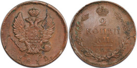 Russische Münzen und Medaillen, Alexander I. (1801-1825). 2 Kopeken 1812 SPB PC. Kupfer. KM C# 118. Sehr schön-vorzüglich