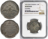Russische Münzen und Medaillen, Nikolaus I. (1826-1855). 1/2 Rubel (Poltina) 1831 SPB NG, St. Petersburg. Silber. KM C160, Bitkin 122. NGC AU Details ...
