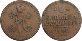 Russische Münzen und Medaillen, Nikolaus I. (1826-1855). 1 Kopeke 1840 EM. Kupfer. Bitkin 557. Sehr schön