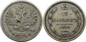 Russische Münzen und Medaillen, Alexander II. (1854-1881). 15 Kopeken 1860 SPB FB. Silber. Bitkin 183. Sehr schön-vorzüglich