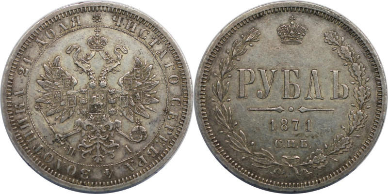 Russische Münzen und Medaillen, Alexander II. (1854-1881). 1 Rubel 1871 SPB NI. ...