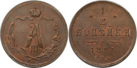 Russische Münzen und Medaillen, Alexander III. (1881-1894). 1/2 Kopeke 1885. Kupfer. Bitkin 195. Stempelglanz