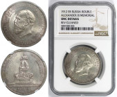 Russische Münzen und Medaillen, Nikolaus II. (1894-1918). 1 Rubel 1912 EB, St. Petersburg. Denkmal für Alexander III. Silber. 20,05 g. Bitkin 330 (R),...