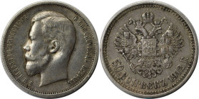 Russische Münzen und Medaillen, Nikolaus II. (1894-1918). 50 Kopeken 1912. Silber. Bitkin 91. Vorzüglich. Kratzer