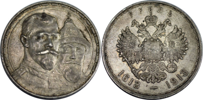 Russische Münzen und Medaillen, Nikolaus II (1894-1918). 1 Rubel 1913. Silber. B...