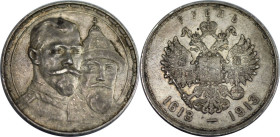Russische Münzen und Medaillen, Nikolaus II (1894-1918). 1 Rubel 1913. Silber. Bitkin 336. Vorzüglich-stempelglanz. Patina