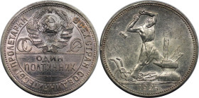 Russische Münzen und Medaillen, UdSSR und Russland. 1 Poltinnik 1924 PL. Silber. KM Y# 89. Fast Stempelglanz