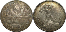 Russische Münzen und Medaillen, UdSSR und Russland. 1 Poltinnik 1924 TP. Silber. KM Y# 89. Sehr schön-vorzüglich