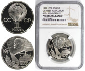 Russische Münzen und Medaillen, UdSSR und Russland. 60 Jahre Revolution. 1 Rubel 1977. Silber. NGC PF 68 Ultra Cameo