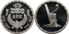 Weltmünzen und Medaillen, Ägypten / Egypt. Djoser. 5 Pounds 1994 (AH 1415). 22,50 g. 0.999 Silber. 0.72 OZ. KM 750. Polierte Platte