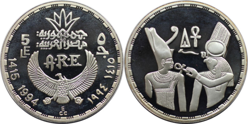 Weltmünzen und Medaillen, Ägypten / Egypt. God Sesostris I. 5 Pounds 1994 (AH 14...