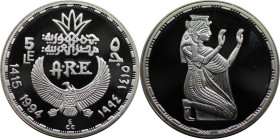 Weltmünzen und Medaillen, Ägypten / Egypt. Nefretari. 5 Pounds 1994 (AH 1415). 22,50 g. 0.999 Silber. 0.72 OZ. KM 757. Polierte Platte
