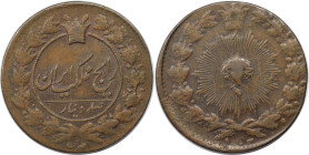 Weltmünzen und Medaillen, Iran. Nasir al-Din Shah (1848-1896). 100 Dinars 1886 (AH 1303). Kupfer. KM 885. Sehr schön-vorzüglich