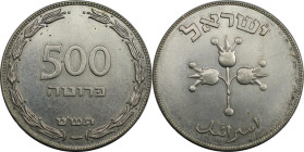 Weltmünzen und Medaillen, Israel. Granatäpfel. 500 Prutah 1949. 25,0 g. 0.500 Silber. 0.4 OZ. KM 16. Stempelglanz