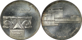 Weltmünzen und Medaillen, Israel. 16. Jahrestag - Museum in Jerusalem. 5 Lirot 1964. 25,0 g. 0.900 Silber. 0.72 OZ. KM 43. Stempelglanz
