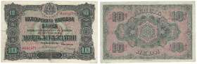 Banknoten, Bulgarien / Bulgaria. 10 Leva Zlatni ND (1917), mit Unterschriften: Chakalov & Venkov. Pick: 22a. II