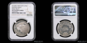 Egipto. 1 Pound 1980. Tratado de Paz con Israel. KM508