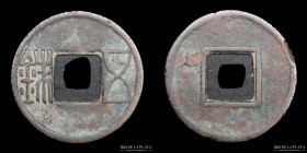 China. Han Dynasty (25-220AD) AE Wu Zhu