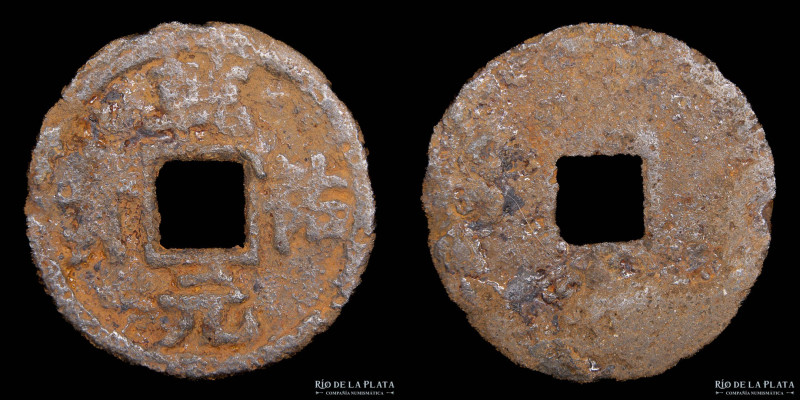 China. Xi Xia Dynasty 1032-1227AD. Ren Zong Emperor 1139-1193AD. Qian You (cast ...