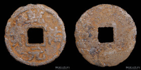 China. Xi Xia (1032-1227AD) Iron Qian You