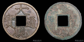 China. Northern Song. Hui Zong (1100-1125AD) AE 1 Cash
