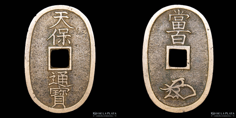 Japan. Tokugawa Shogunate, 100 Mon (1835-1870) Honza mint. Bronze; 49x33mm; 19.3...