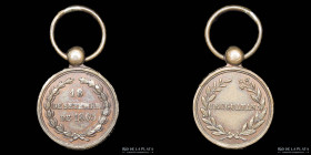 Guerra Triple Alianza. Brasil. Premio Militar 1865. Uruguayana. Cobre. MINIATURA