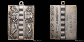 Argentina. 1968. Photo Club Argentino. Personalizada. Plata