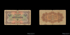 Otomanos (Turquia) Mehmed V. 1 Livra 1916. Pick 99