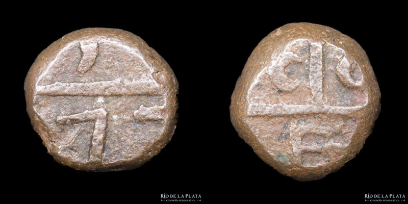 India Británica. Madras. 1/2 Dudu (5 cash) 1777. Bronce; 11.5mm; 2.90g. KM305 (V...