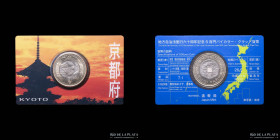 Japon. 60 aniversario. Kyoto. Blister 500 yen