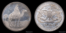 Yemen. Mohammed Azzubairi. 1 Riyal 1969. KM1. Plata