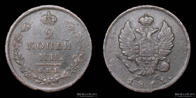 Rusia. Alexander I. 2 Kopecks 1811. KMC118.6