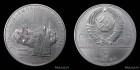 Rusia. 5 Rublos 1977. JJOO de verano. Tallinn. KM Y 148