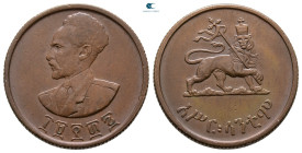 Ethiopia. Haile Selassie AD 1930-1974. 10 Santeem CU 1944