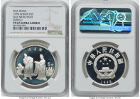 People's Republic Proof "Silk Merchant" 5 Yuan 1995 PR67 Ultra Cameo NGC, KM867. Silk Road Series I. HID09801242017 © 2023 Heritage Auctions | All Rig...