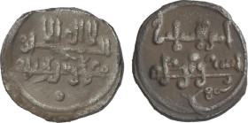 Al Andalus Coins
The Almoravids
Quirate. Ishaq ben Ali. Sin ceca. 0,87 grs. AR. Distribución aparentemente inédita. MUY RARA. Vives - No cita; Hazar...