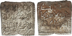 Al Andalus Coins
The Almohads
Dirham. ABU HAFS UMAR AL MURTADA. AL HADRA AL MU MINIYA AL MURTADIYA (¿Segilmesa?). 1,5 grs. AR. Bonita epigrafía cúfi...