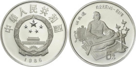 World Coins
China
5 Yuan. 1986. 22,35 grs. AR. Sma Qian historiador. Tirada máxima: 9.675 piezas. KM-141; Y-116. PROOF.